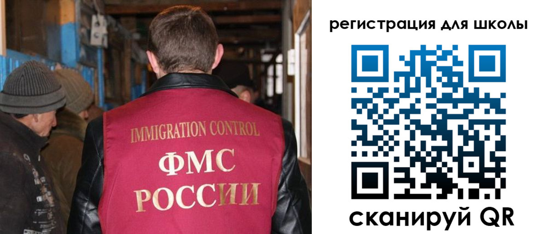 прописка поиск в Новокуйбышевске