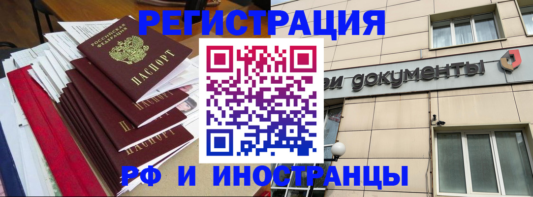регистрация для школы в Новокуйбышевске